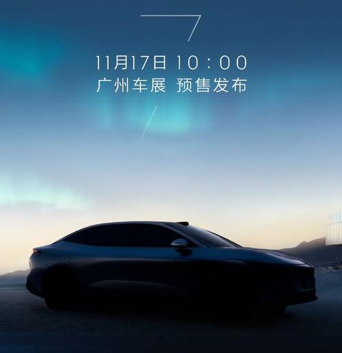 惠州83极氪汽车发布智能汽车全域AI，比亚迪的未来服务提升用户体验